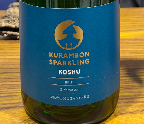 くらむぼんワイン　／くらむぼんスパークリング甲州　NV 750ml(白泡)*MTJW出品ワイン