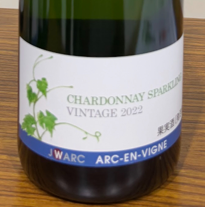 アルカンヴィーニュ　／シャルドネスパークリング　2022年 750ml(泡)*MTJW出品ワイン