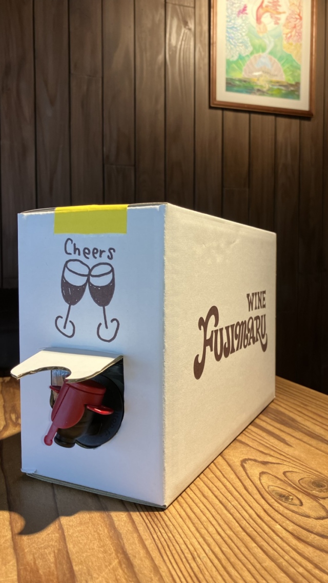 島之内 フジマル醸造所/BAG in BOX 3L (つなぐ手ふぁーむデラウェア 2025)※必ず冷蔵庫での保管をお願いいたします