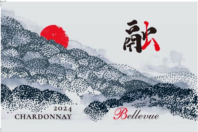 【先行予約９/16より出荷開始】de Montille & Hokkaido ‘’融‘’ Chardonnay 2024 年　1500ml　（マグナムボトル白）　※限定数量ですので、完売の際はご了承ください（ド・モンティーユ＆北海道 ‘’融‘’シャルドネ）