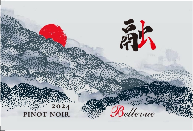 【先行予約9/16より出荷開始】de Montille & Hokkaido ‘’融‘’ Pinot Noir　1500ｍｌ（マグナムボトル赤）※限定数量ですので完売の際はご了承ください。（ド・モンティーユ＆北海道 ‘’融‘’ピノ ノワール）