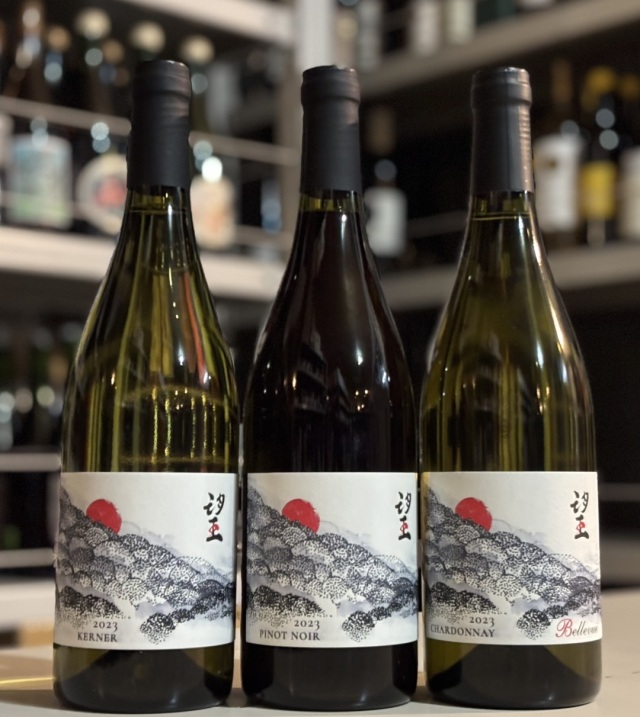 モンティーユ＆北海道／ケルナー ”望 Espoir” 2023年（白）※お一人様1