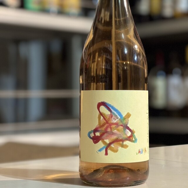 ヤウマ/ムリシナイデネ 2023年 (赤)