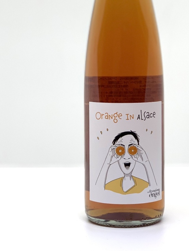 ドメーヌ　エンゲル　／　オランジュ イン アルザス　2024 年　(オレンジ)