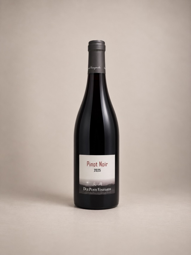 DUE PUNTI（北海道）／文月 ピノノワール  2025(赤)※数量限定ですので完売の際はご容赦ください