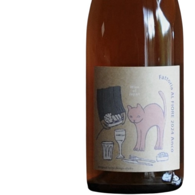 【11/7出荷開始予定】アルフィオーレ(宮城)/ NECO series アンコ 2024年(オレンジ)