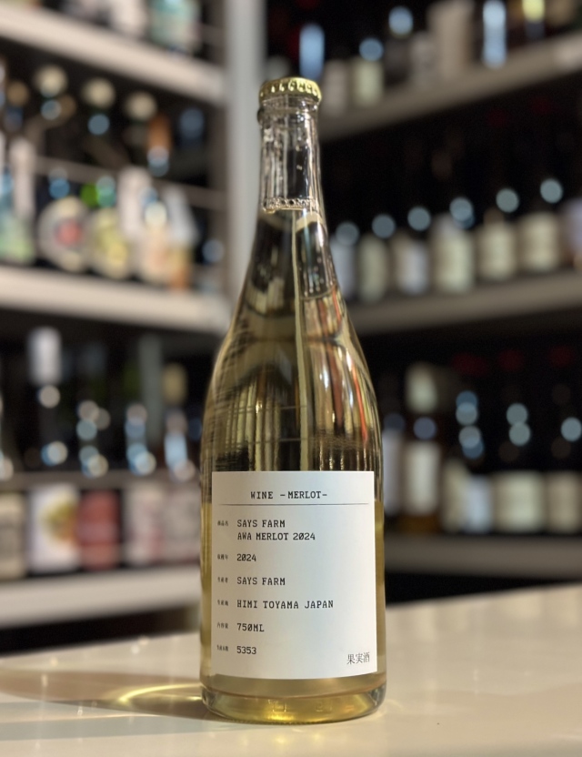 【限定品】セイズファーム/ AWA MERLOT 2024 年 (白泡)※数量限定ですので完売の際はご容赦ください