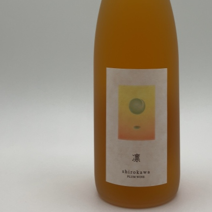 媛囃子蒸留所／「凛」三年熟成 Shirokawa Plum Wine　（梅酒）
