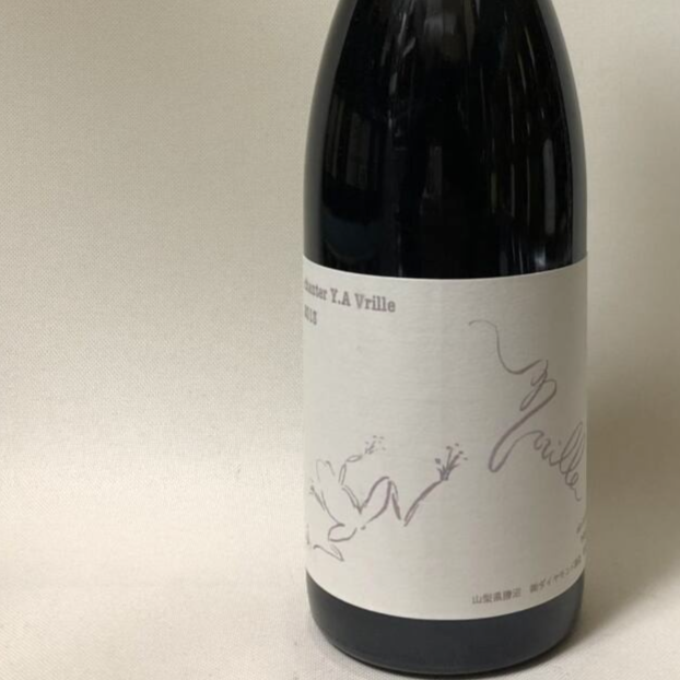 ダイヤモンド酒造／シャンテYA Vrille 2020年（赤）