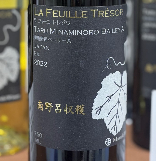 まるきワイナリー　／ラフィーユトレゾア樽南野呂ベーリーA　2022年 750ml(赤)*MTJW出品ワイン