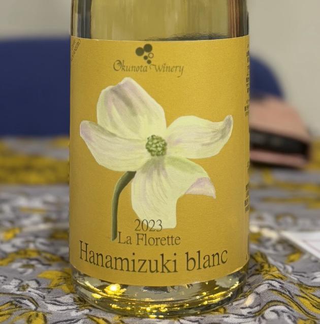 奥野田ワイナリー　／ハナミズキ ブラン　2023年 750ml(オレンジ)*MTJW出品ワイン