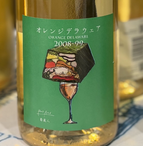 BookRoad～葡蔵人～　／オレンジデラウエア　2024年 750ml(オレンジ)*MTJW出品ワイン