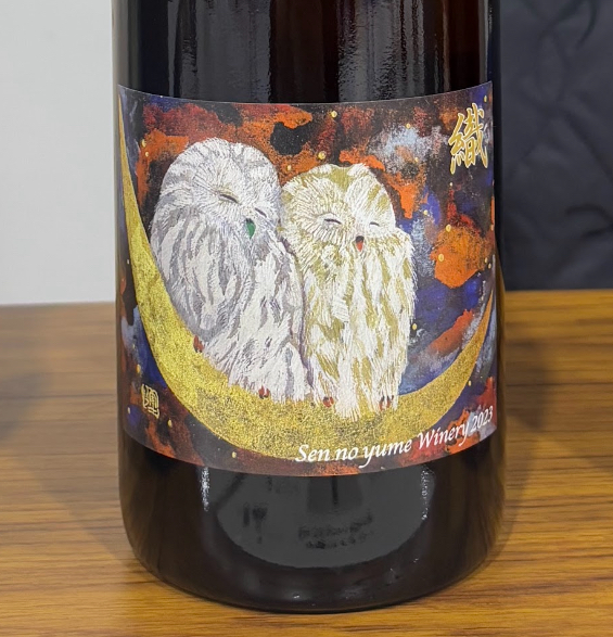 千夢ワイナリー　／織-Ori-　2023年 750ml(オレンジ)*MTJW出品ワイン