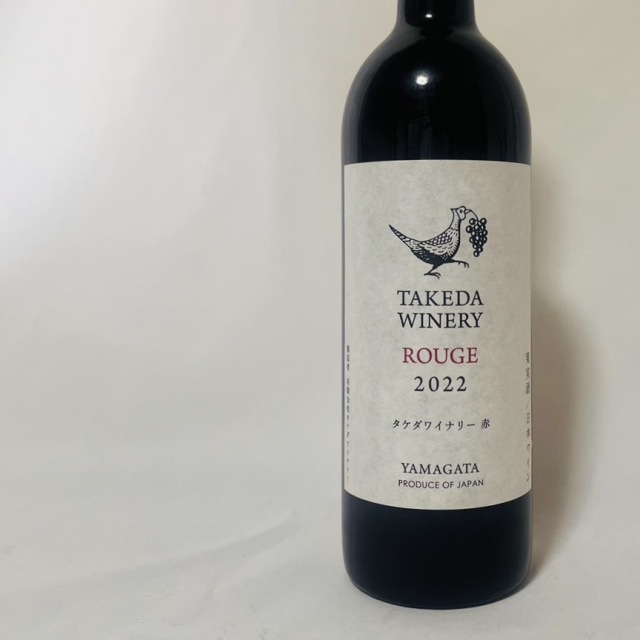 タケダワイナリー／ ルージュ 2024年 （赤）