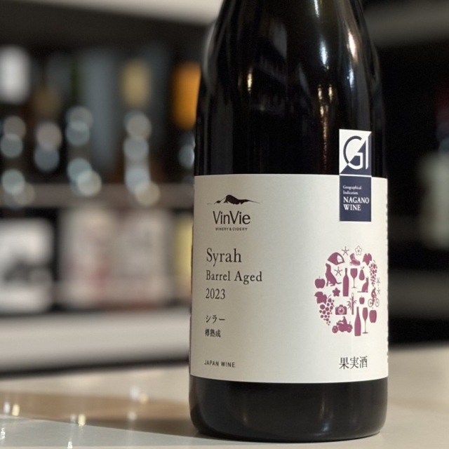 ヴァン ヴィ　／シラー　樽熟成　2023年 750ml(赤)*MTJW出品ワイン