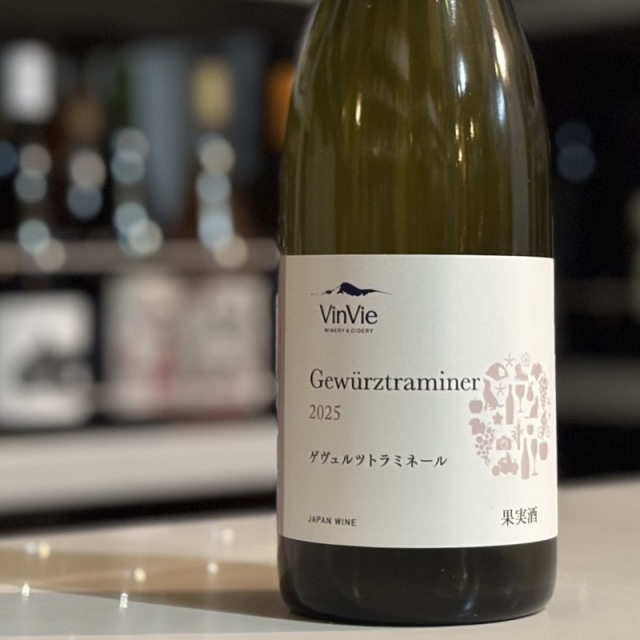 ヴァン ヴィ　／ゲヴュルツトラミネール 2025年(白）