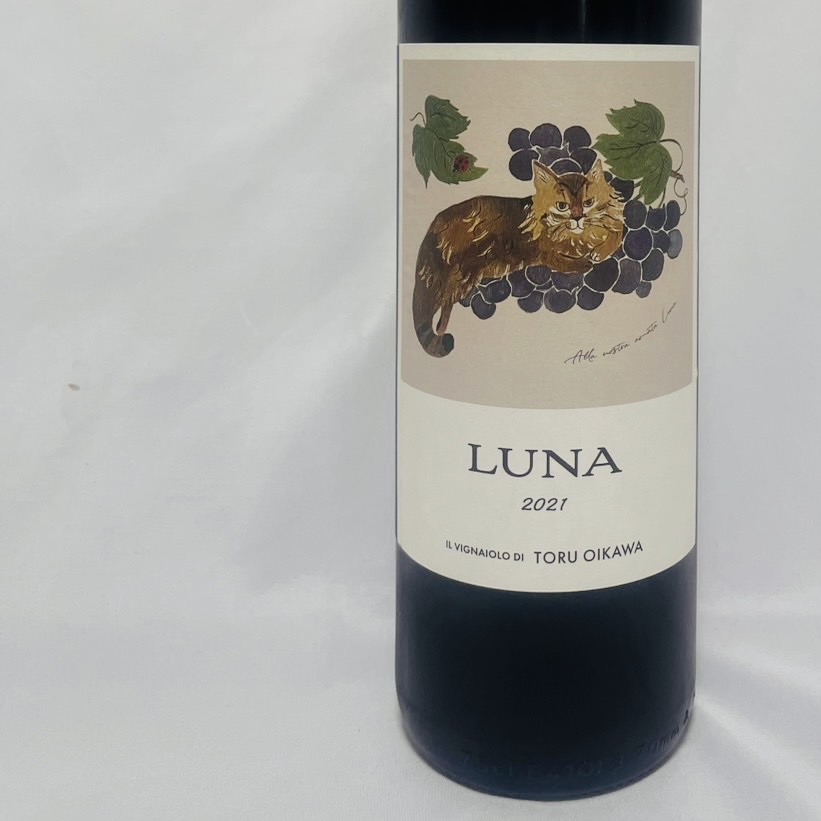 【限定品】トオル オイカワ /ルーナ 2021年（赤）　※お一人様2本でお願いいたします※