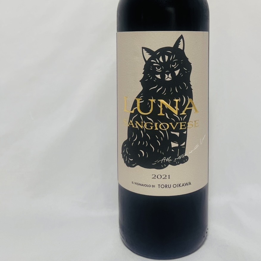 【限定品】トオル オイカワ /ルーナ　サンジョヴェーゼ 2021年（赤）　※お一人様1本でお願いいたします※