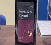 塩山洋酒醸造　／ジャパニーズ ブレンド　2023年 750ml(赤)*MTJW出品ワイン