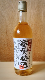 【栄光酒造】蔵元の梅酒　500ml