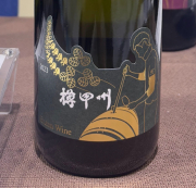 塩山洋酒醸造　／樽甲州　2023年 720ml(白)*MTJW出品ワイン