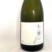 サカイワイナリー／NV小姫○（アワ）（泡）