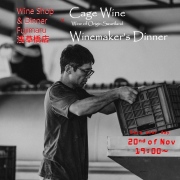 【イベント告知ページ】Cage Wine メーカーズ・ディナー(東京）　11月22日（土）開催