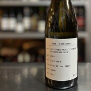 【限定品】セイズファーム／プライベートリザーヴ　シャルドネ 2023 年 (白）※数量限定ですので完売の際はご容赦ください