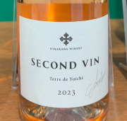 平川ワイナリー 　／スゴン ヴァン ロゼ テール ド ヨイチ　2023年 750ml(ロゼ)*MTJW出品ワイン