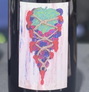 ナタン葡萄酒醸造所　／メルティ イヴ　2023年 750ml(赤)*MTJW出品ワイン