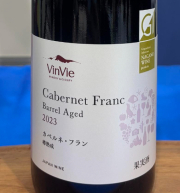 ヴァン ヴィ　／カベルネ・フラン　樽熟成　2023年 750ml(赤)*MTJW出品ワイン