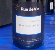 リュードヴァン　／ドゥー ローブ ヴィオレット　2023年 750ml(赤)*MTJW出品ワイン