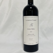 ファビオ ジエア　／　グリーン パルマ　2022年（赤）