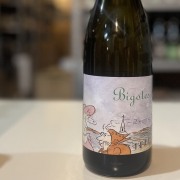 【限定品】フレデリック　コサール／ブルゴーニュ　ビゴット 2023 年 （白）※数量限定ですので完売の際はご容赦ください