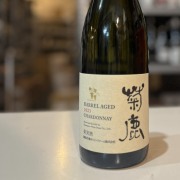 熊本ワイナリー／菊鹿シャルドネ樽熟成2023年※数量限定ですので完売の際はご容赦ください