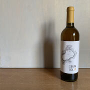 キンタ ド オリヴァルダムルタ／セラオカ ブランコ　2023年（オレンジ）