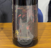 千夢ワイナリー　／隆-Ryu-　2022年 750ml(赤)*MTJW出品ワイン