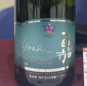 高畠ワイナリー　／嘉スパークリング　ピノシャルドネ　2024年 750ml(白泡)*MTJW出品ワイン