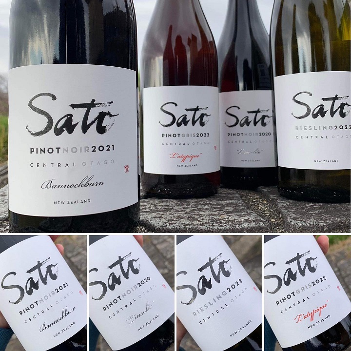 サトウ ワインズ／ピノノワール バノックバーン2021年（赤）