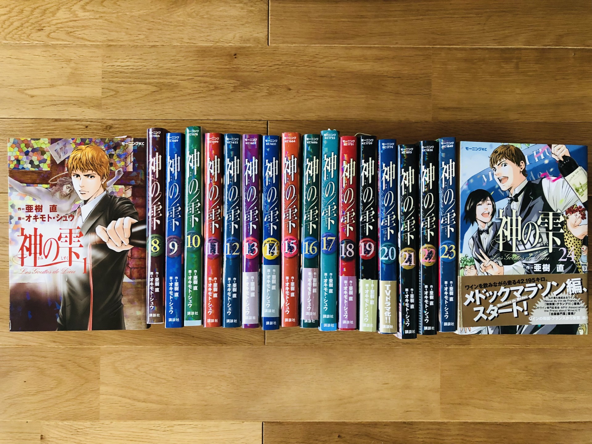 神の雫 1～30巻セット【中古】送料込み