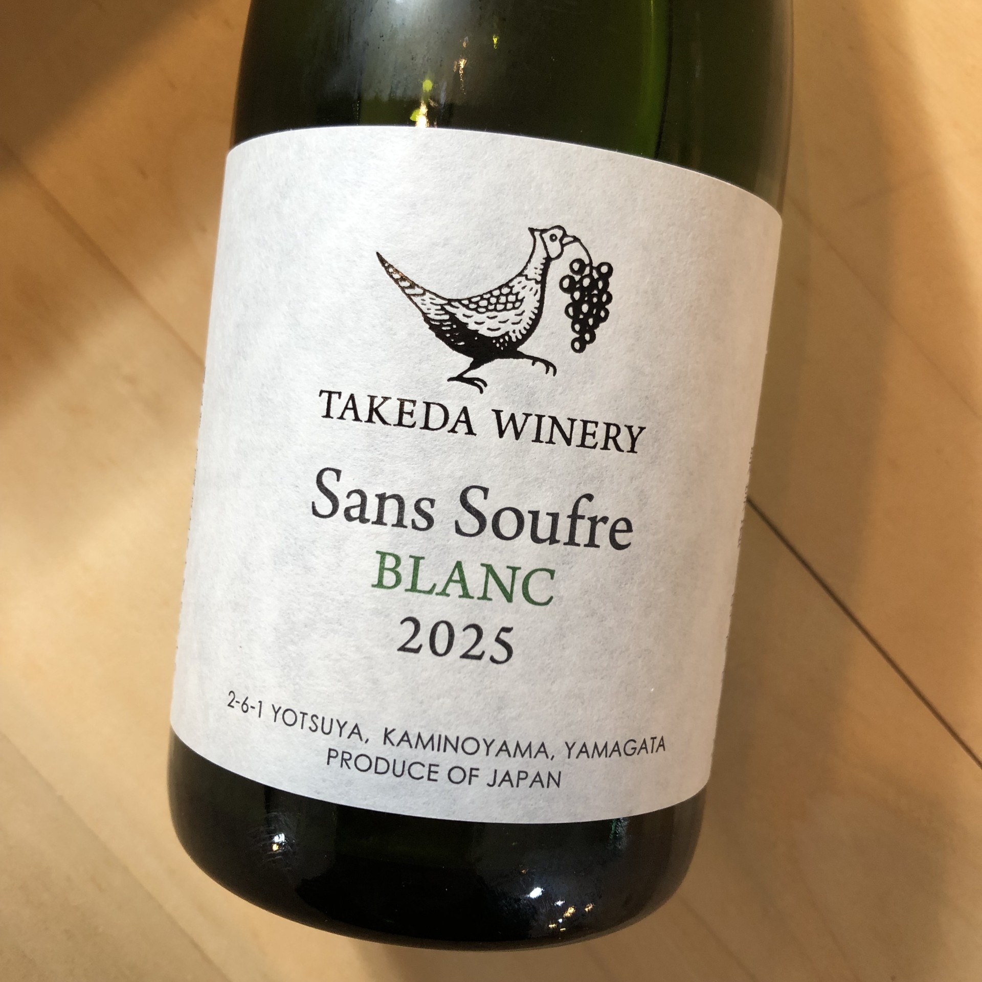 タケダワイナリー　サン・スフル　白[2025] （発泡） 山形県産デラウェア