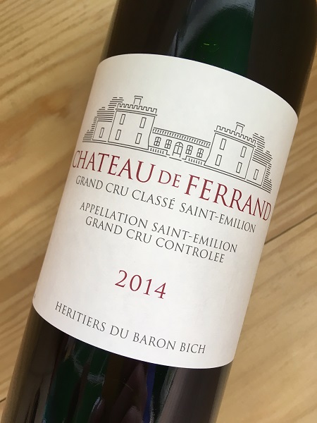 シャトー・ド・フェラン[2014]