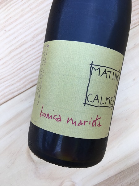 ボニカ・マリエタ[2022] マタン・カルム