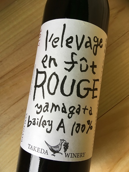 タケダワイナリー　ルージュ樽熟成　[2017] 赤(辛口）　750ml