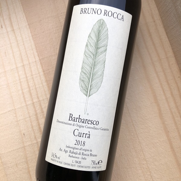 バルバレスコ・クラ [2018] ラバヤ・ディ・ブルーノ・ロッカ