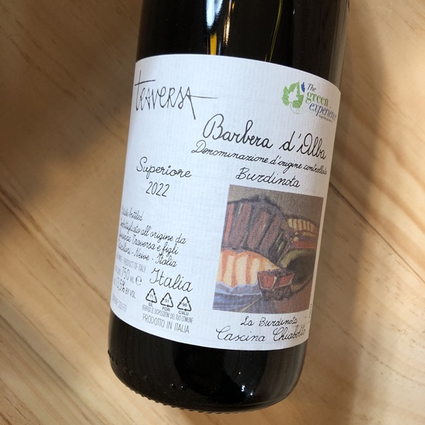 バルベーラ・ダルバ　ブルディノータ [2022] トラヴェルサ