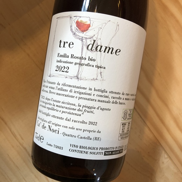 トレダメ[2022] カ・デ・ノーチ