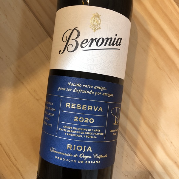 ベロニア レセルバ [2020]