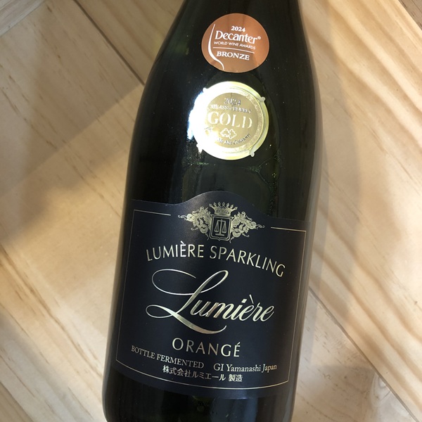 ルミエール　スパークリング オランジェ [2022]