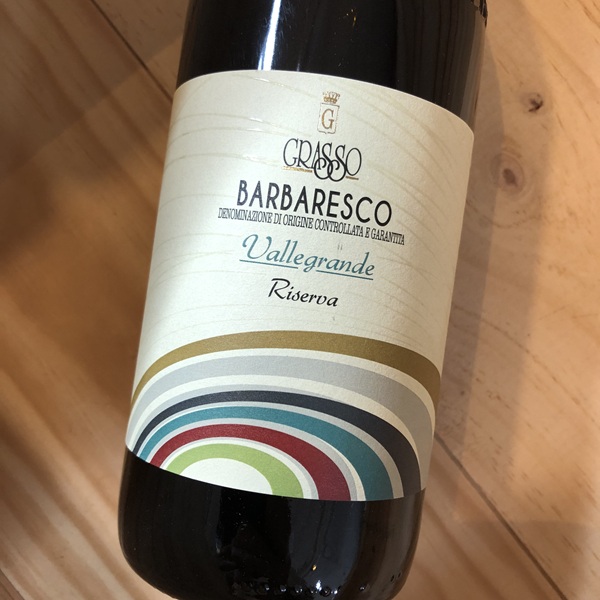 バルバレスコ リゼルヴァ ヴァッレグランデ [2015] グラッソ・フラテッリ